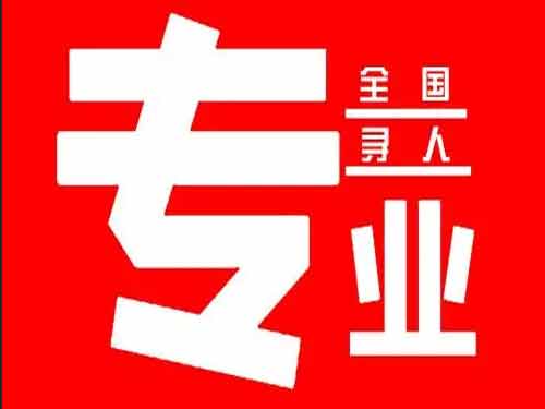 台州侦探调查如何找到可靠的调查公司